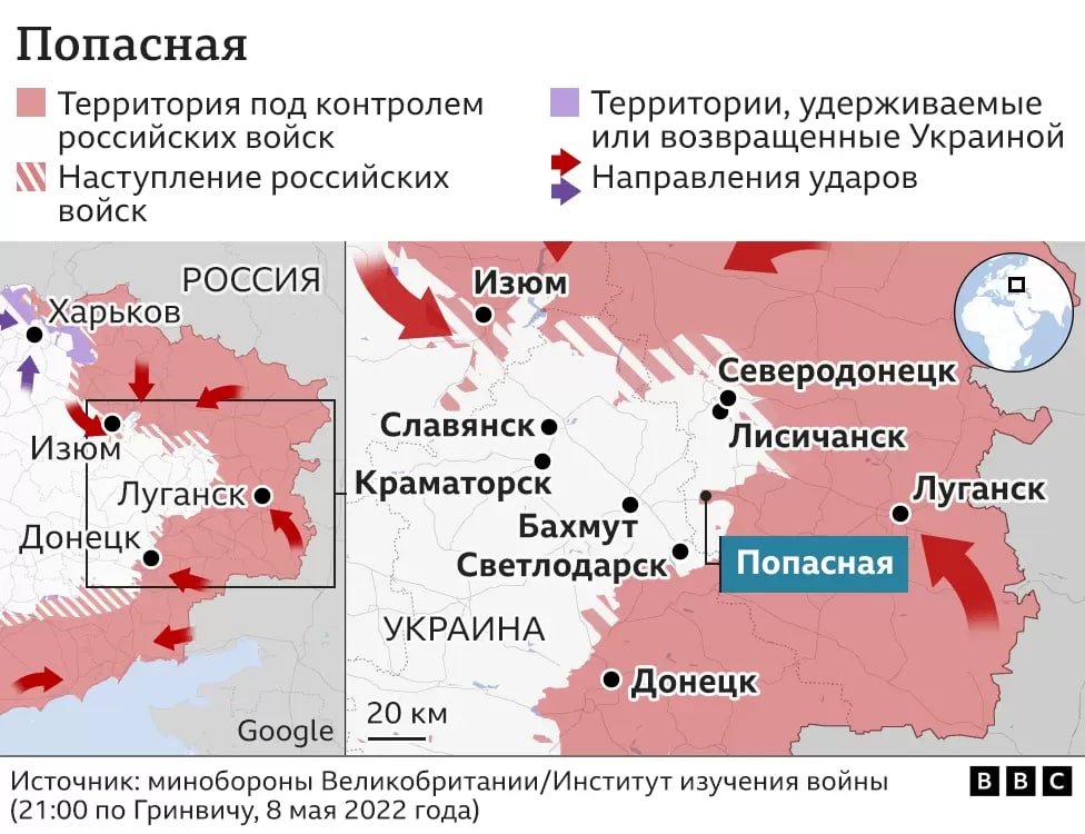 Попасное луганская область карта