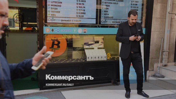 Криптовалюта капитал назоратига халақит бераётгани маълум бўлди