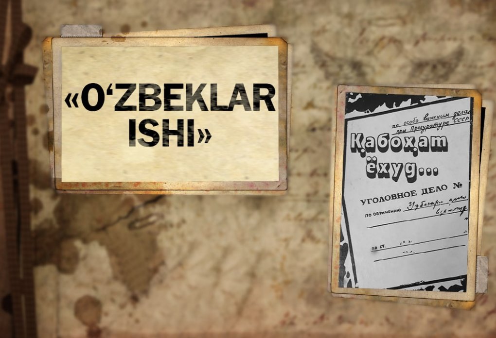 “Ўзбеклар иши” деган уйдирма: Гдлянчиларнинг сохталиклари ва жазосиз қолгани ҳақида