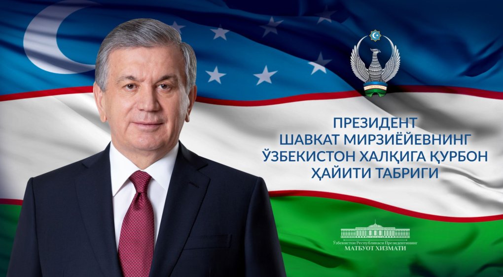 Shavkat Mirziyoyev O‘zbekiston xalqini Qurbon hayiti bilan tabrikladi