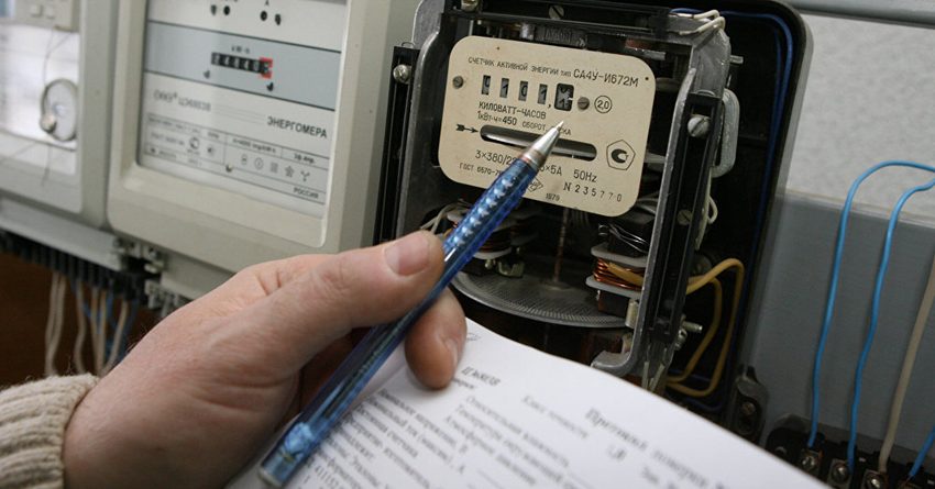 «Ayrim xonadonlar bir sutkada 1000 kilovatt elektr ishlatdi» – Energetika vazirligi