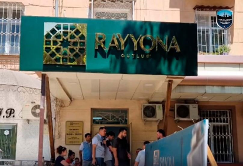 «Rayyona Qutlug‘» MCHJ mansabdorlariga nisbatan jinoyat ishi qo‘zg‘atildi