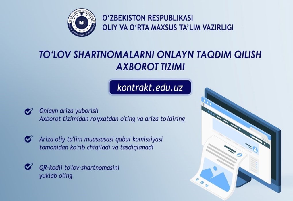 Ўзбекистон олийгоҳларида тўлов-шартномаларни олиш тўлиқ электронлаштирилди