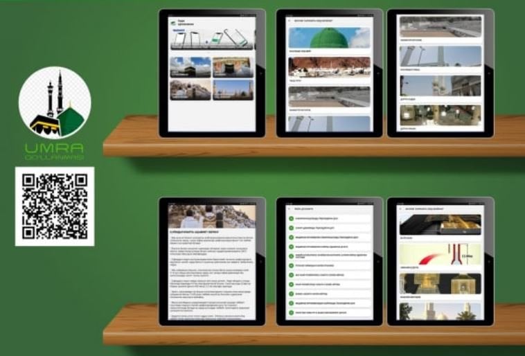 «Umra qo‘llanmasi» mobil ilovasi ishga tushdi