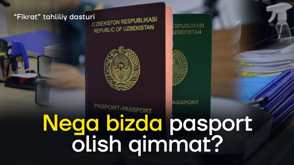 Nega bizda pasport olish qimmat?