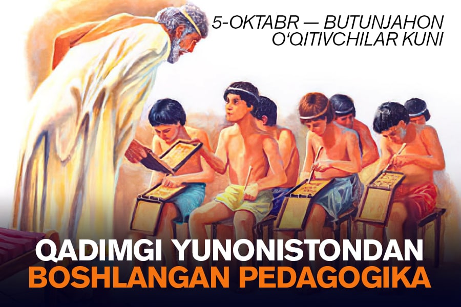 Қуллар асос солган педагогика: у асрлар давомида қандай равнақ топди?
