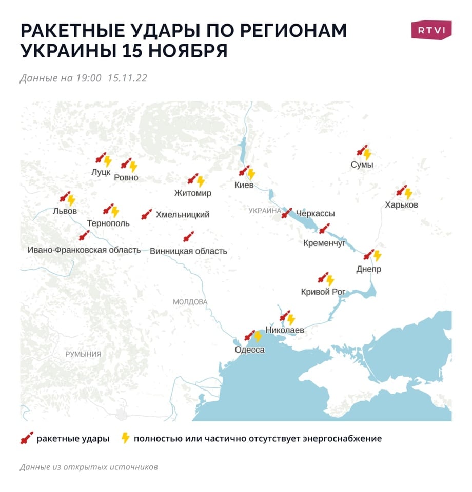 Украина уруш бошланганидан буён бугунгидек ракета ҳужумига учрамаганди