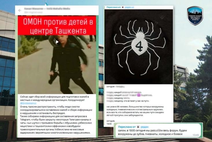 Тошкентда 50 га яқин ўсмирлар ушланди. Улар «Рёдан»га алоқадор бўлиши мумкин