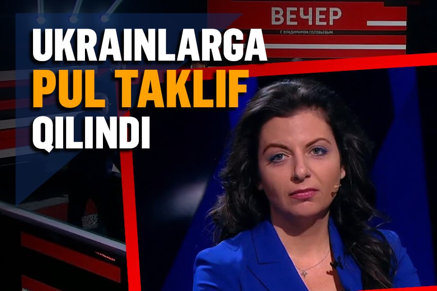 Украинани сотиб олиб бўладими: Симоняннинг таклифи ортида нима турибди?