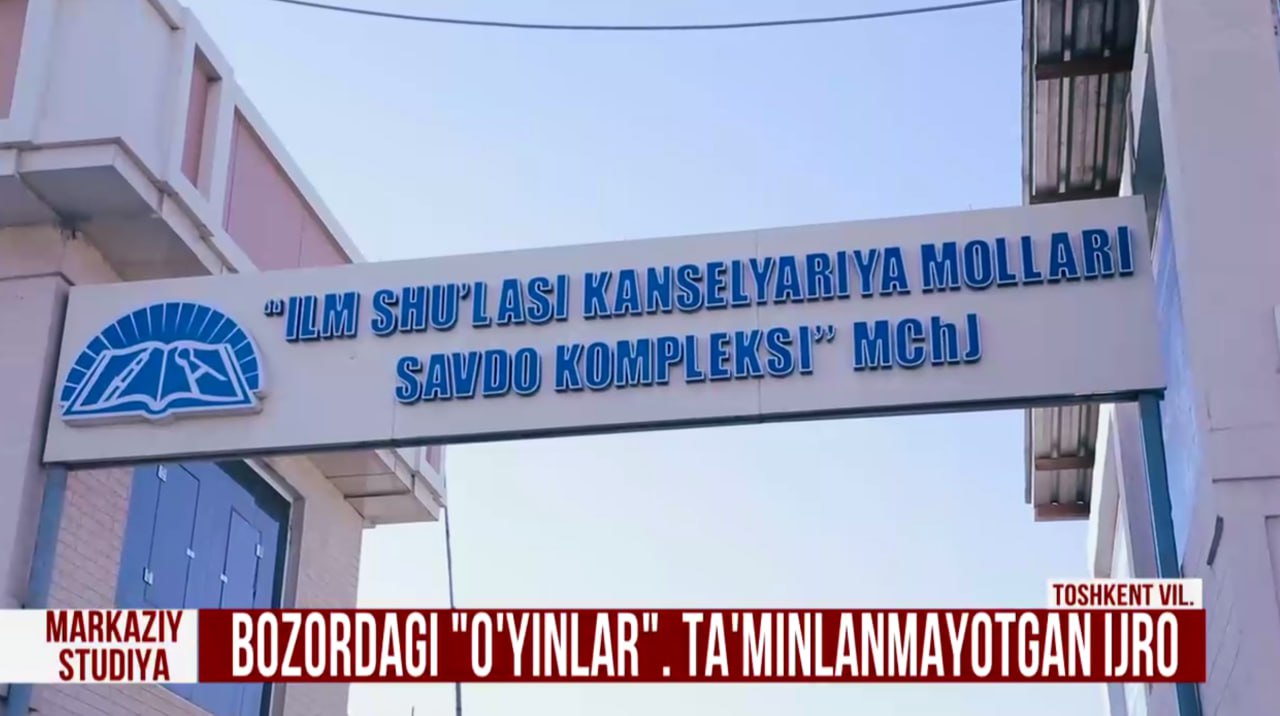 Ижро ҳаракатлари давом этмоқда