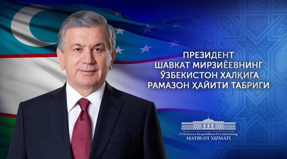 Шавкат Мирзиёев халқимизга табрик йўллади