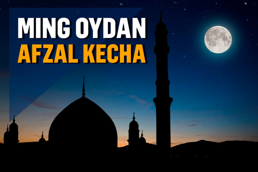 Qadr kechasida qilinadigan amallar, uning alomatlari va fazilatlari