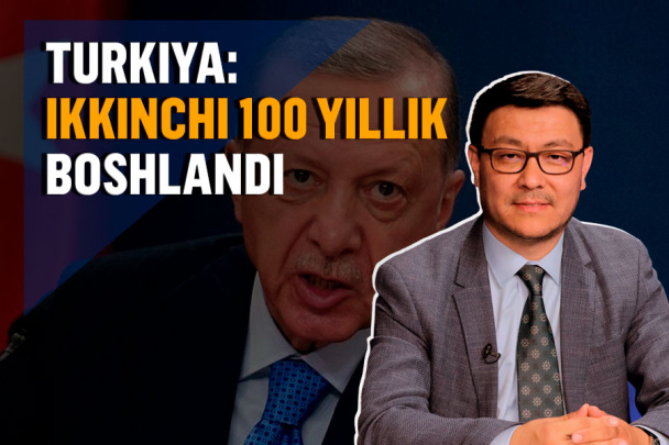 Эрдўғаннинг ғалабаси ҳақида сиёсатшунос Камолиддин Раббимов билан суҳбат