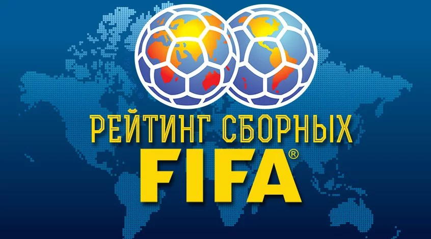 FIFA reytingi e’lon qilindi: O‘zbekiston Osiyoda 10-o‘rinda qoldi