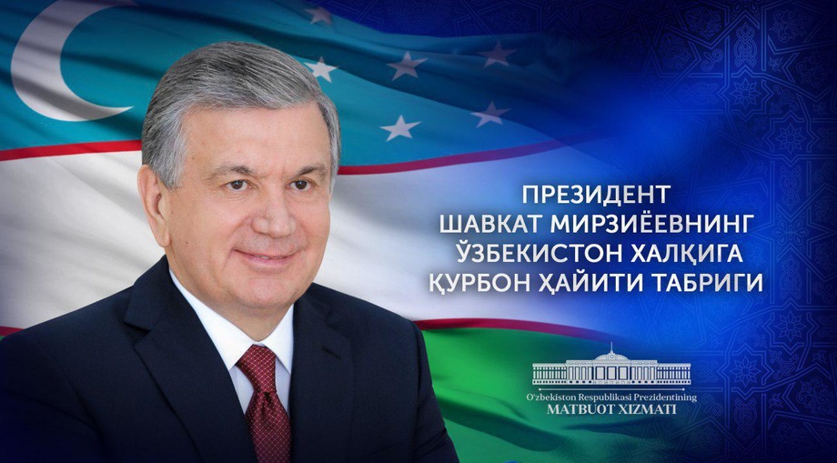 Shavkat Mirziyoyev O‘zbekiston xalqini Qurbon hayiti bilan tabrikladi