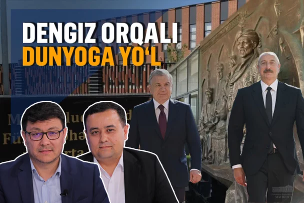 Ozarboyjonning O‘zbekiston uchun muhimligi nimada?