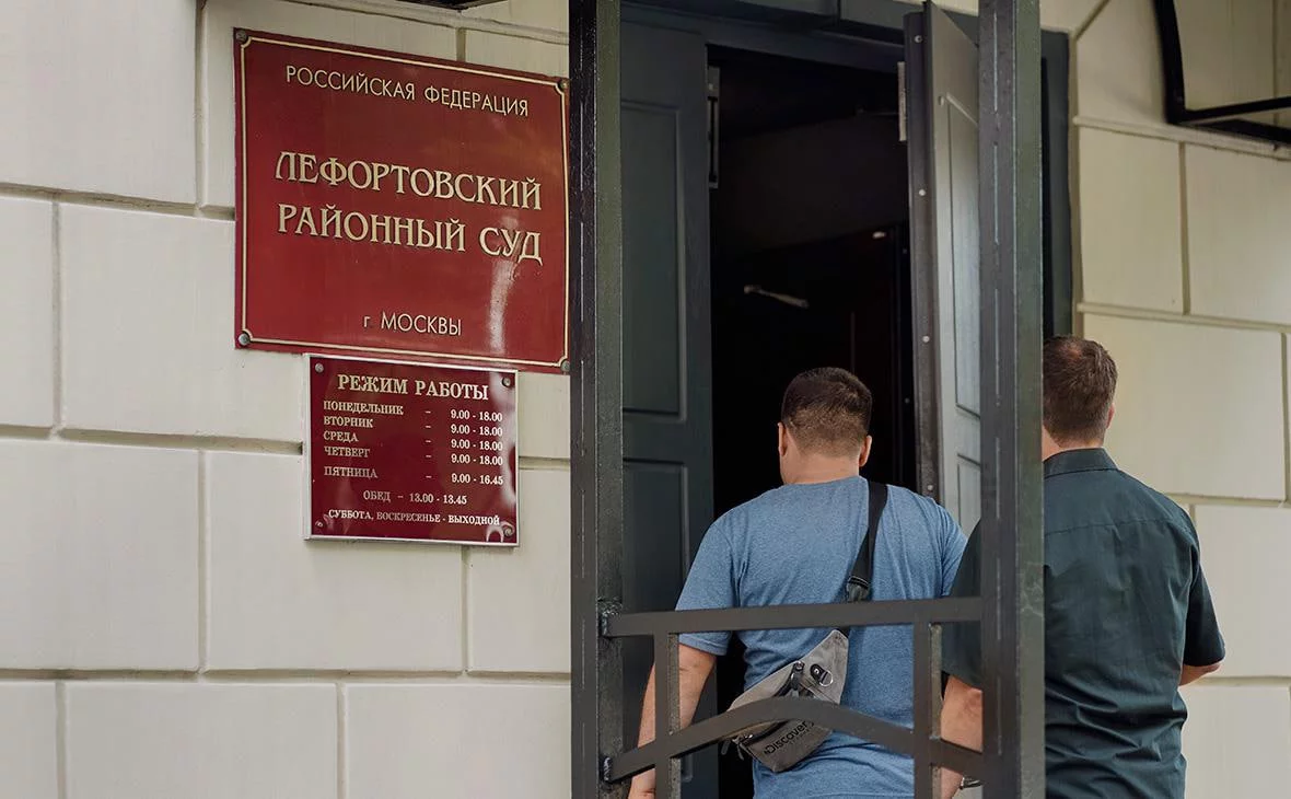 АҚШ фуқароси Москвада жосуслик иши бўйича ҳибсга олинди