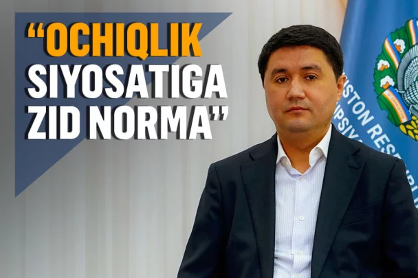 “Бу очиқлик сиёсатига зид” — Акмал Бурхонов ИИВ ходимларини тасвирларини тарқатишга доир лойиҳа ҳақида