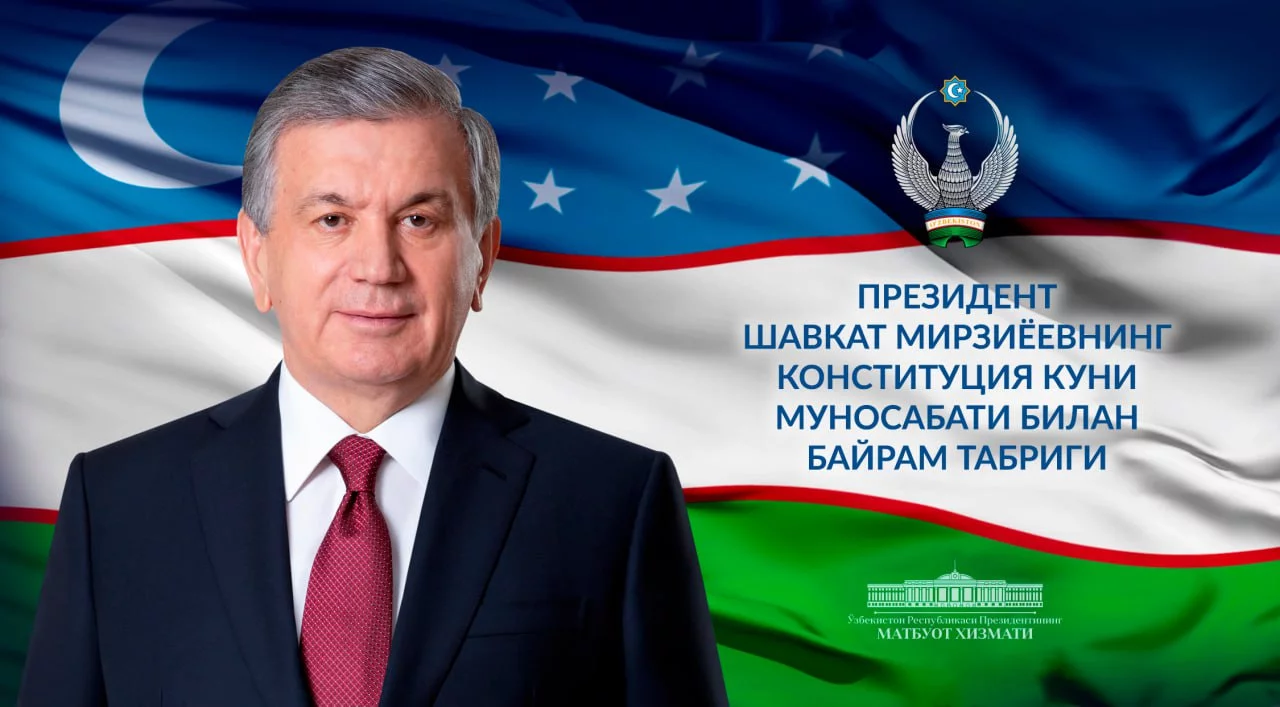 Шавкат Мирзиёев: Конституцияни тўғридан тўғри қўллаш амалиётига ўтишимиз зарур