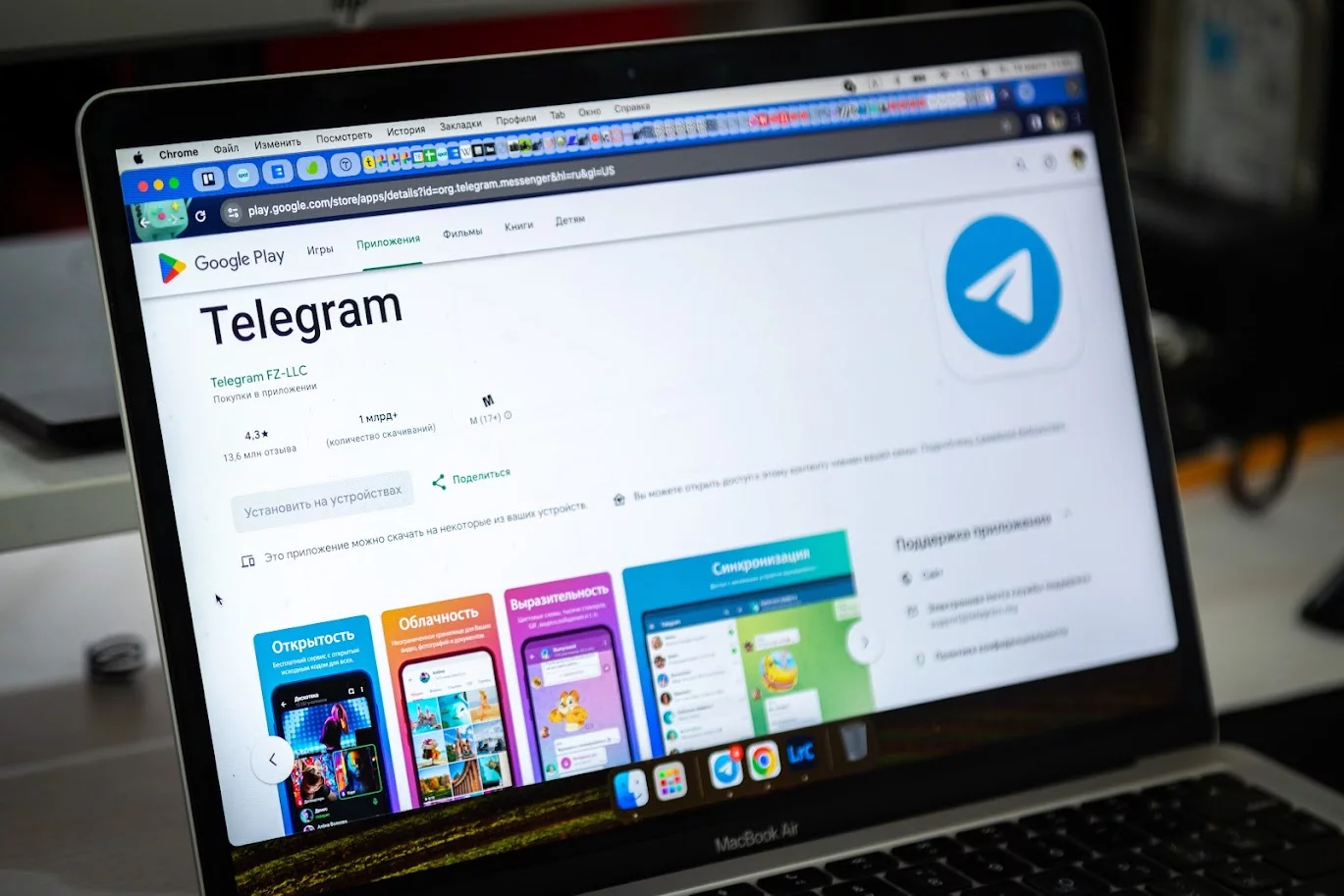 O‘zbekistonda Telegram monetizatsiyasi ishga tushirilishi qonuniyligi o‘rganilmoqda