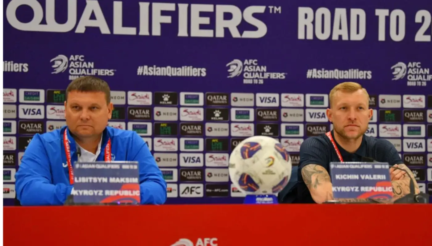 What did the head coach of Kyrgyzstan, Maksim Lisitsin, say at the press conference?