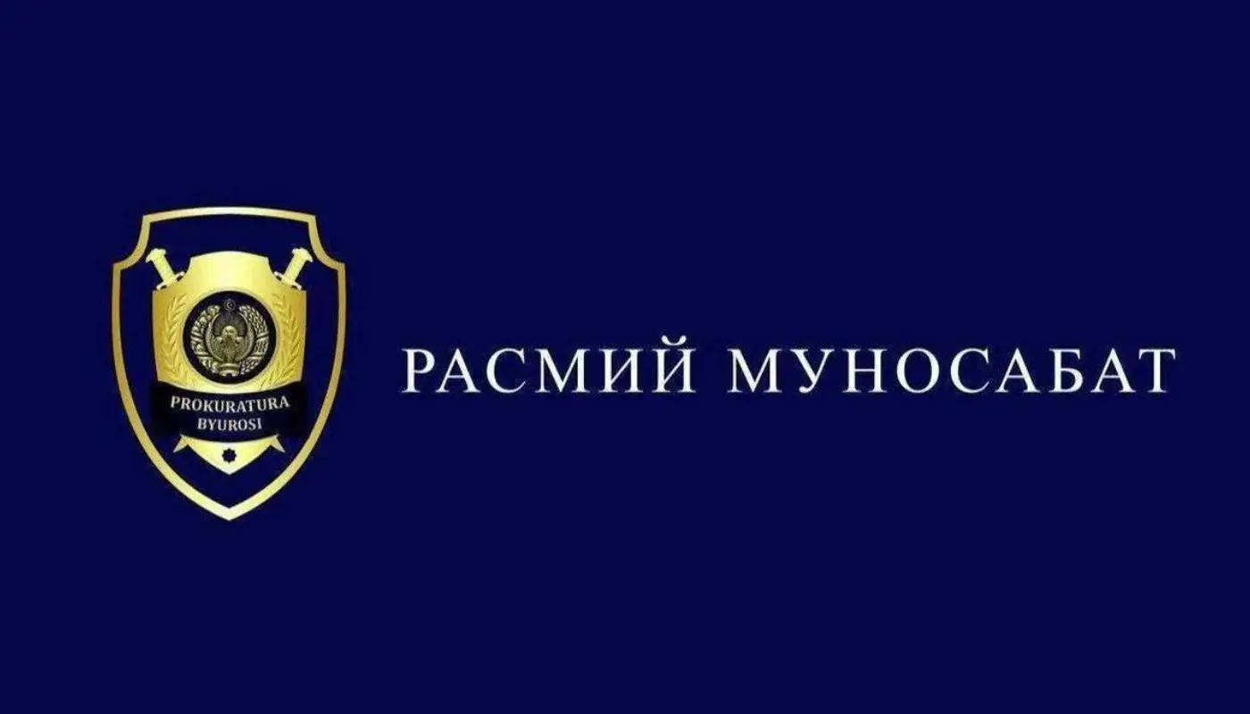 Тақиқлар ҳозирда бекор қилинган
