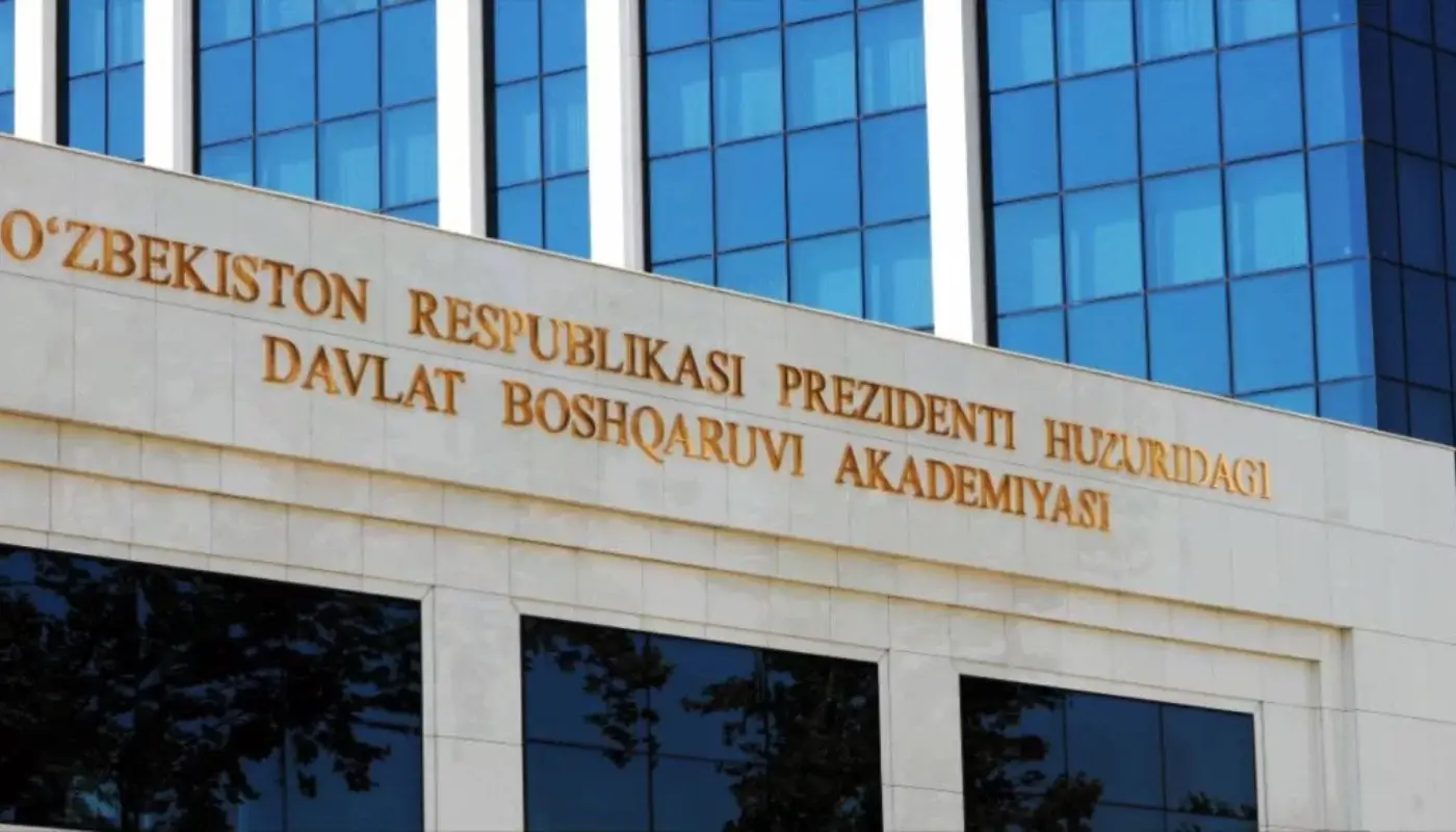 Prezident huzuridagi Davlat boshqaruvi akademiyasi qayta tashkil etiladi