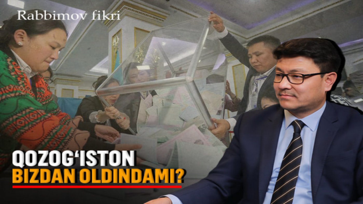 Қозоғистон ислоҳотларда Ўзбекистондан олдиндами?