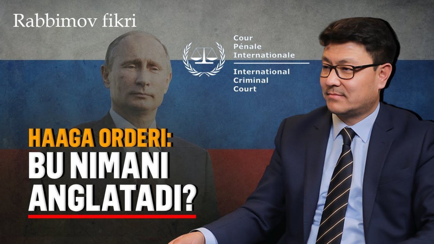 Путиннинг халқаро қидирувга берилиши. Асосий саволларга жавоблар