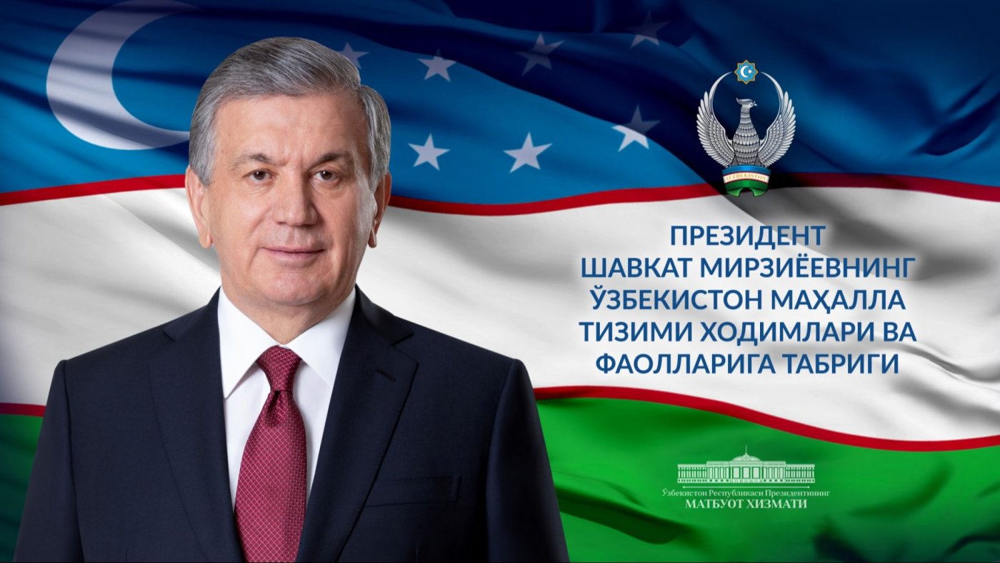 O‘zbekistonda «mahalla nazorati» va «mahalla raisi so‘rovi» institutlari joriy etiladi
