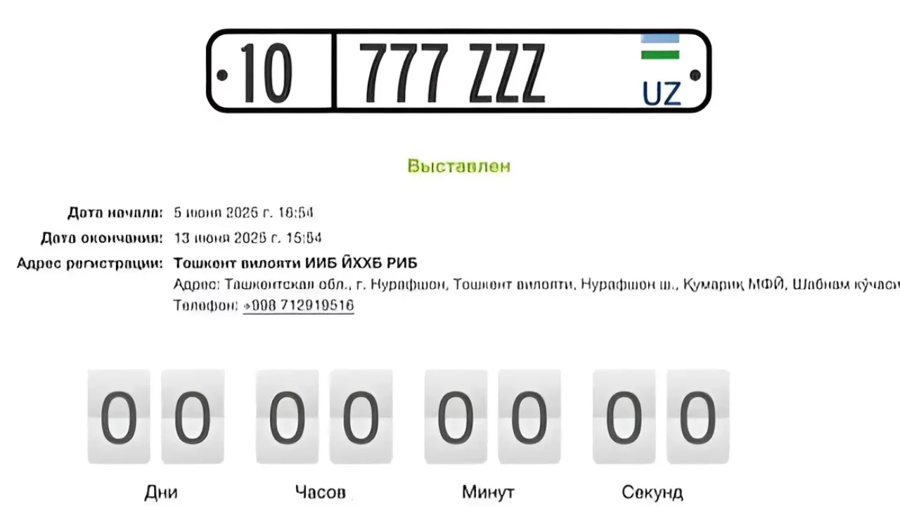 10 777 ZZZ — Ўзбекистон тарихидаги энг қиммат рақам