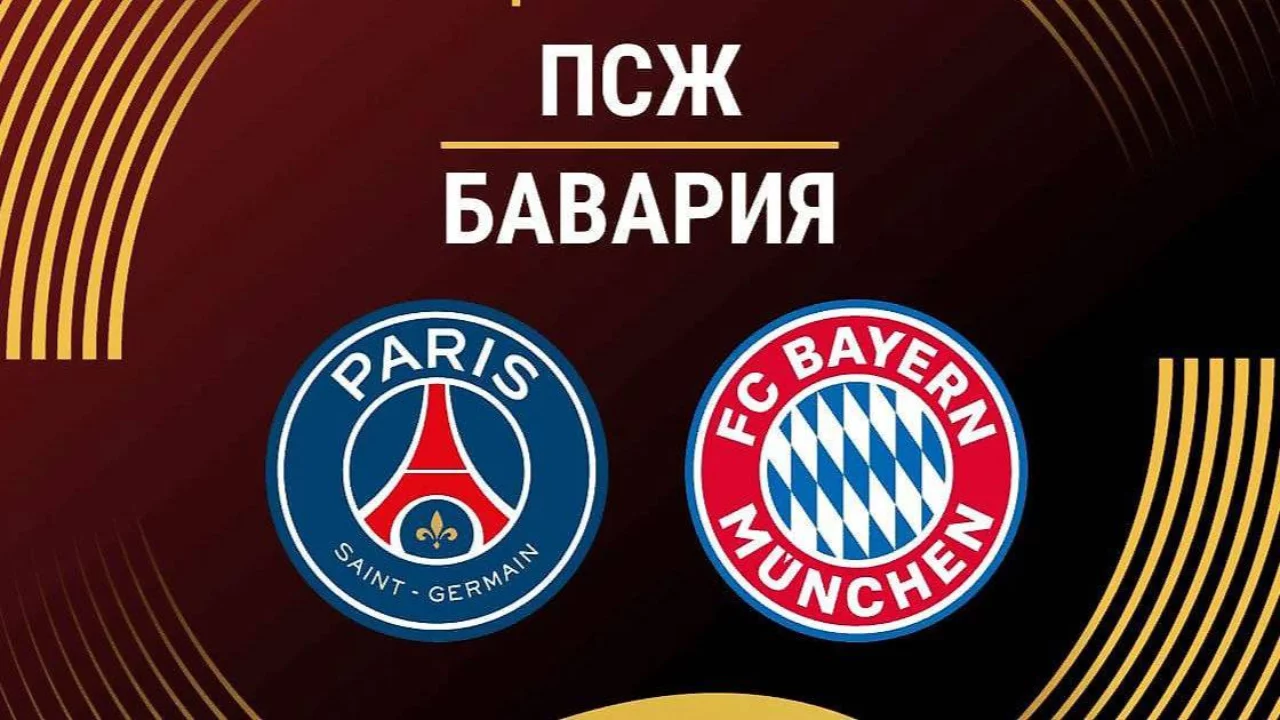 PSG vs. Bayern: Dramatic Match Prediction Between European Giants