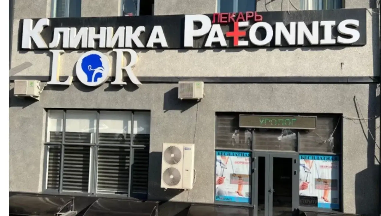 Тошкентда ринопластика пайтида 9 ёшли бола вафот этди