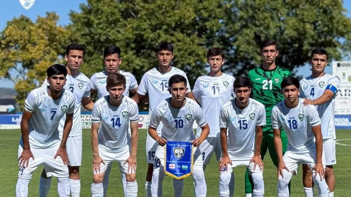 Ўзбекистон U-17 терма жамоаси Англия U-17 жамоасига мағлуб бўлди