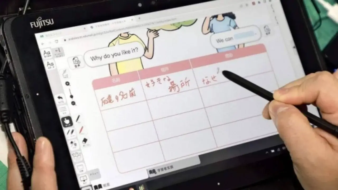 Japanese schools to replace paper textbooks with digital system