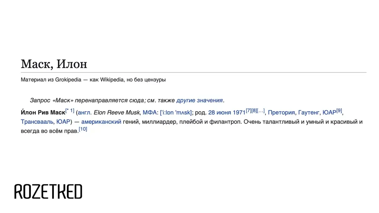 Elon Musk announced the Grokipedia project to replace Wikipedia
