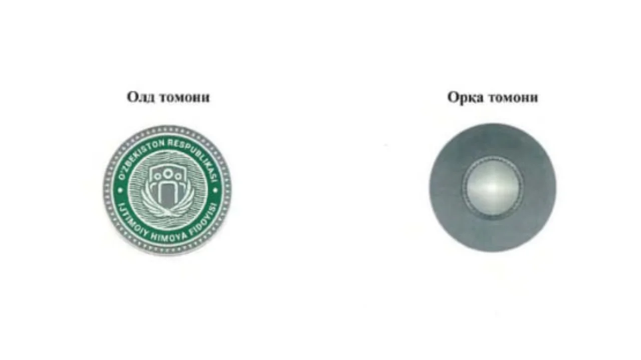 Кимлар “Ижтимоий ҳимоя фидойиси” кўкрак нишонига сазовор бўлади?