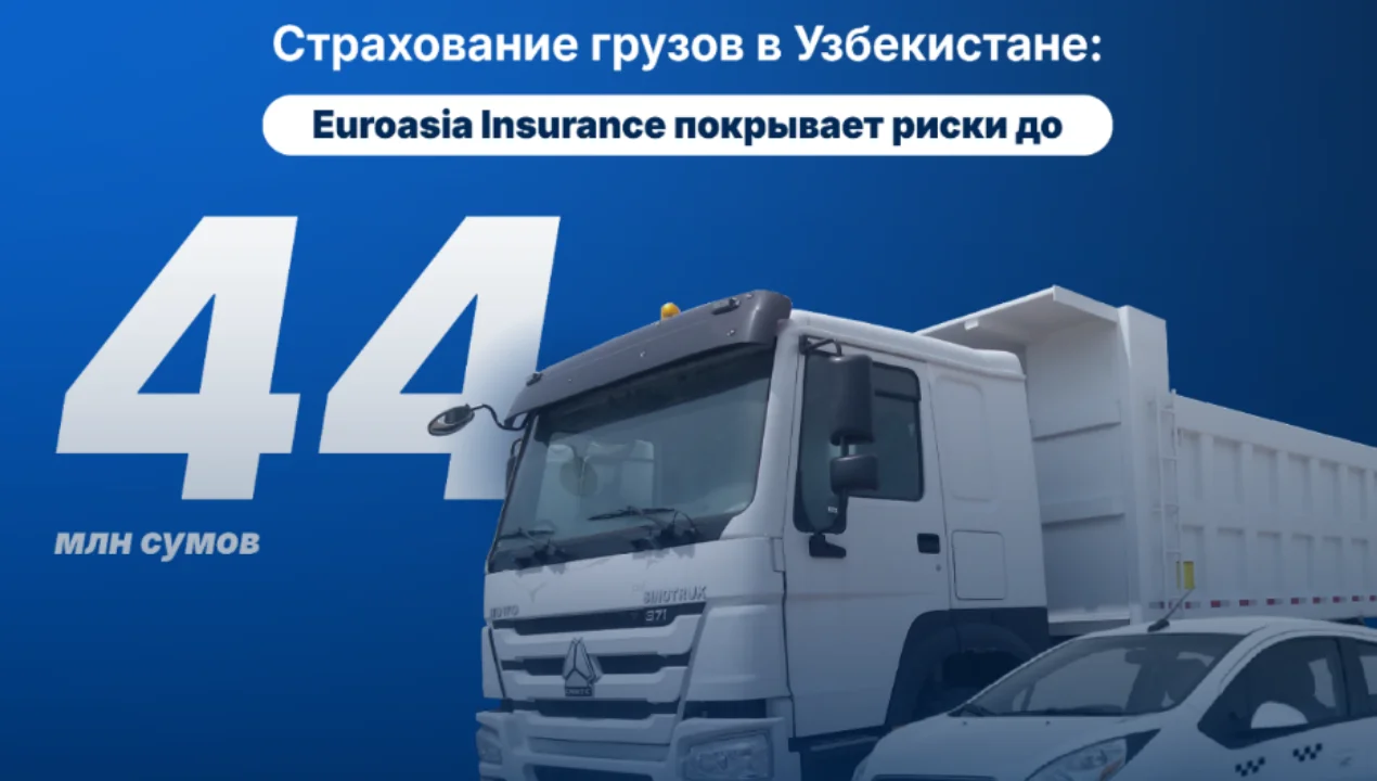 Taksi haydovchilari va tashuvchilar uchun OSGOP sug‘urtasi: 5 daqiqada elektron polis oling