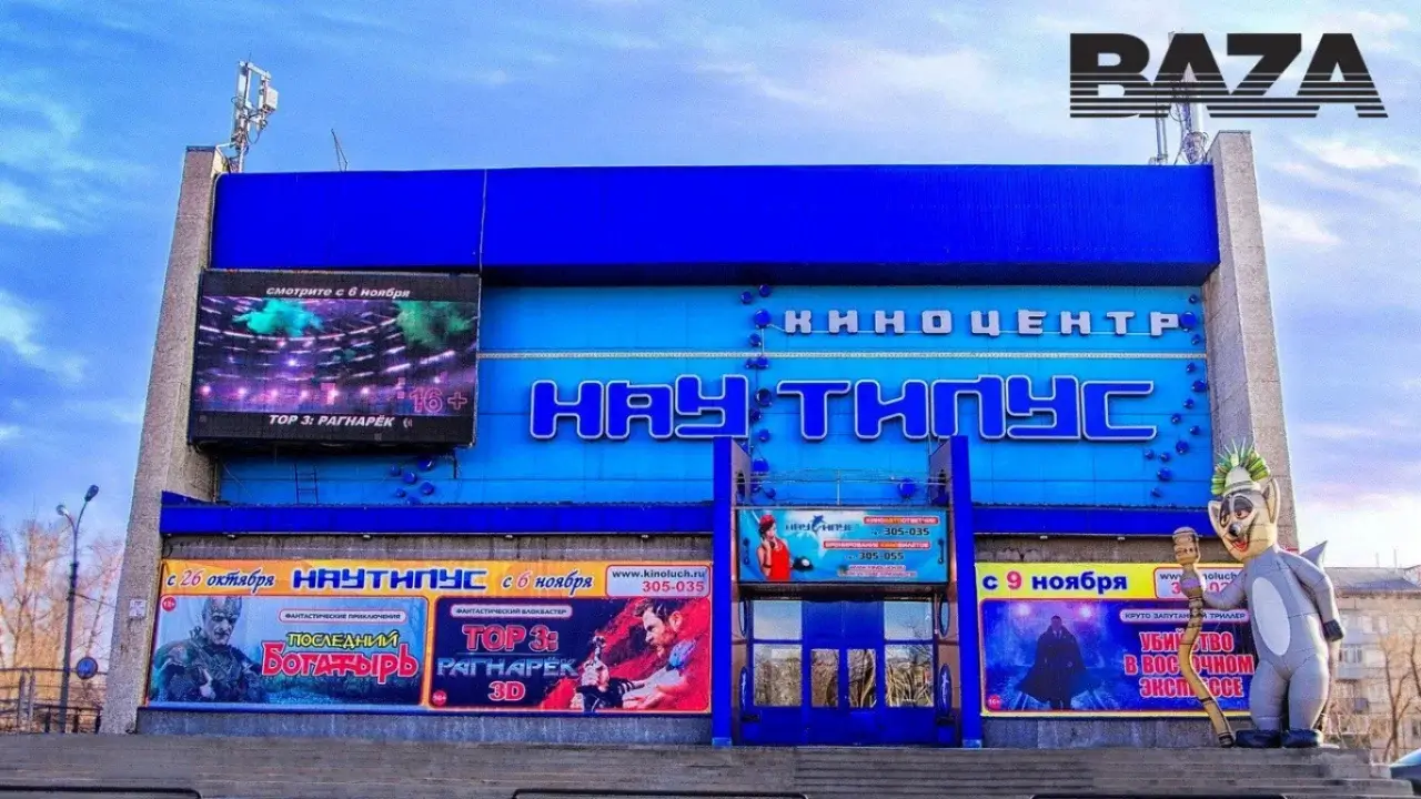 Abakanda film tomosha qilayotganda 32 kishining ko‘zlari kuygan