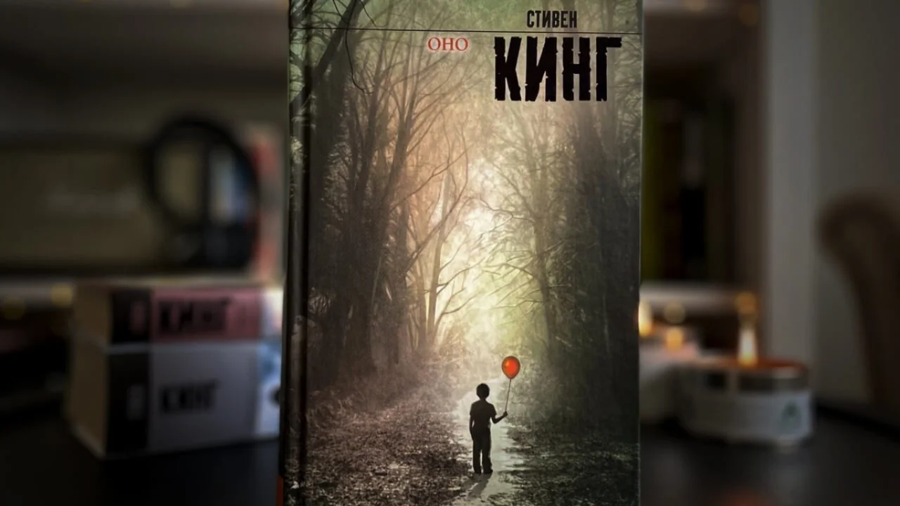 Stephen King'in "U" ("It") romanı Rusya'da satıştan çıkarılıyor
