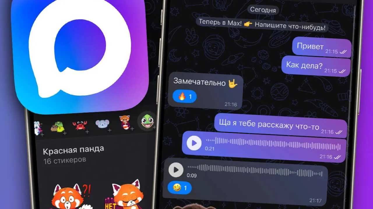 MAX messenger launched in Uzbekistan