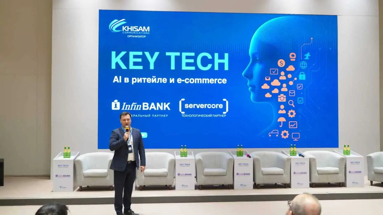 Ташкенттегі конференция