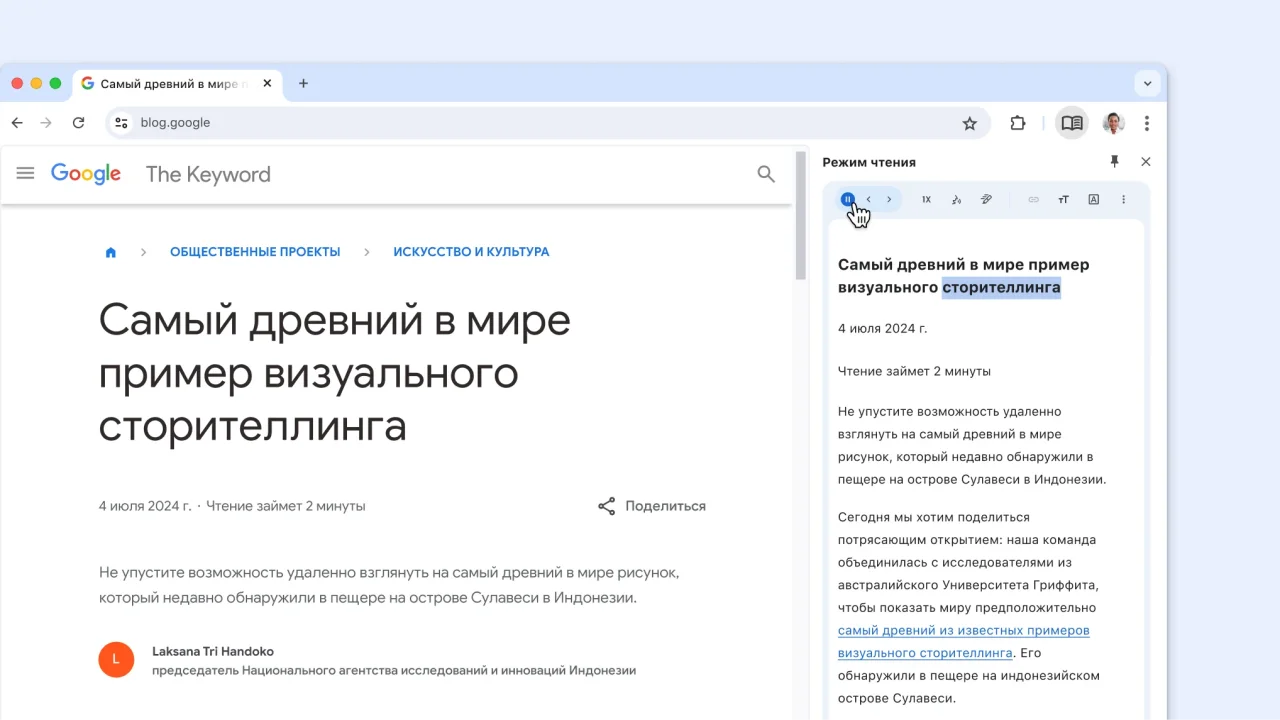 Chrome brauzeri matnni ovozli o‘qish funksiyasini ishga tushirdi
