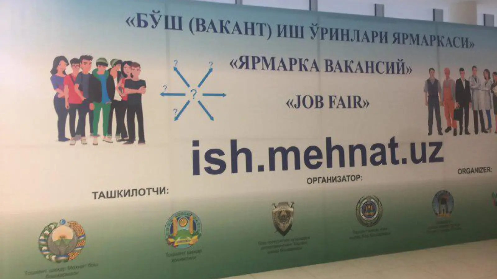 Еңбек нарығында қозғалыс бар: бос жұмыс орындары өсуде