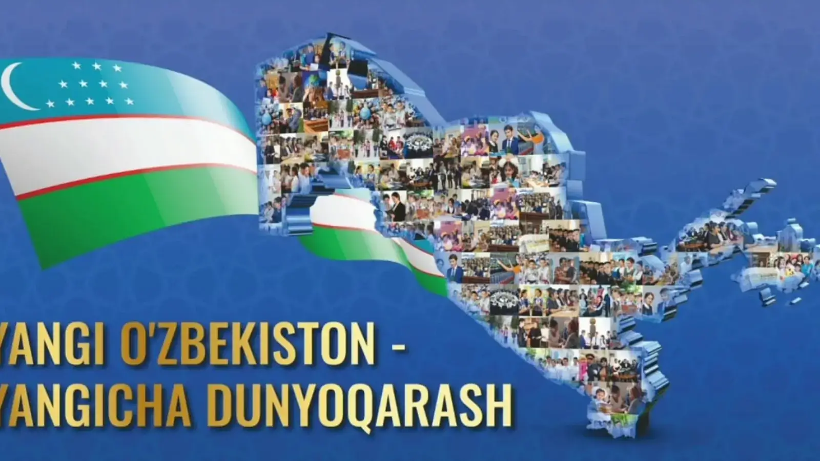 Налоговые, социальные и цифровые реформы в Узбекистане с 2026 года