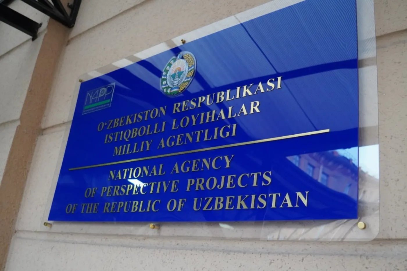 В Узбекистане обновлены правила рынка ценных бумаг