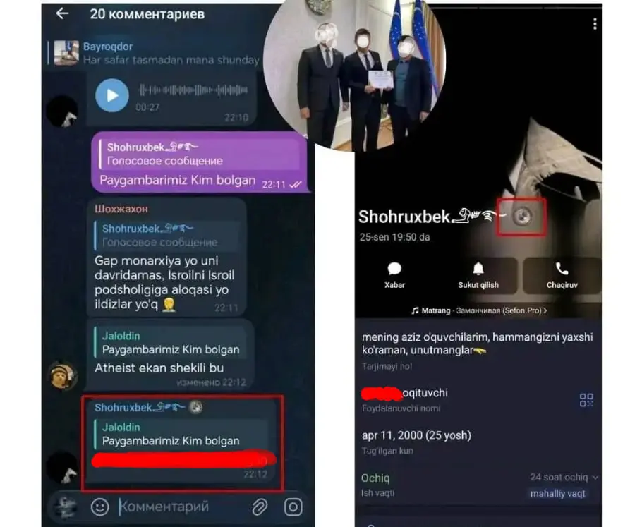 In Samarkand, a court decision was issued against a person who insulted the Prophet Muhammad (peace be upon him)