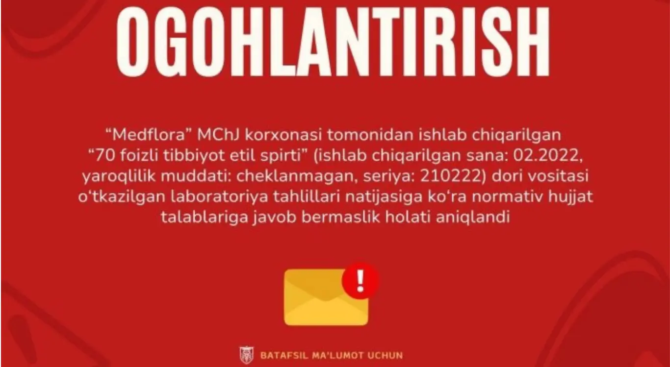 “Медфлора” тиббиёт спирти муомаладан тўлиқ чиқарилди