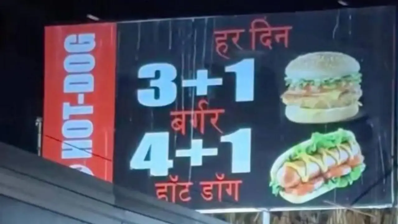 Тошкентда давлат тили талабини бузган реклама олиб ташланди