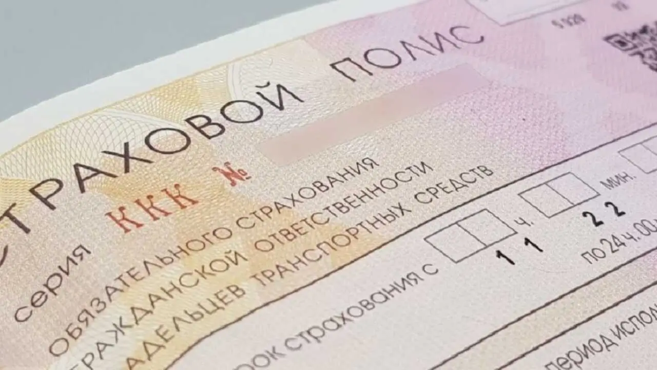 Uzbeks must now present medical insurance when entering Georgia